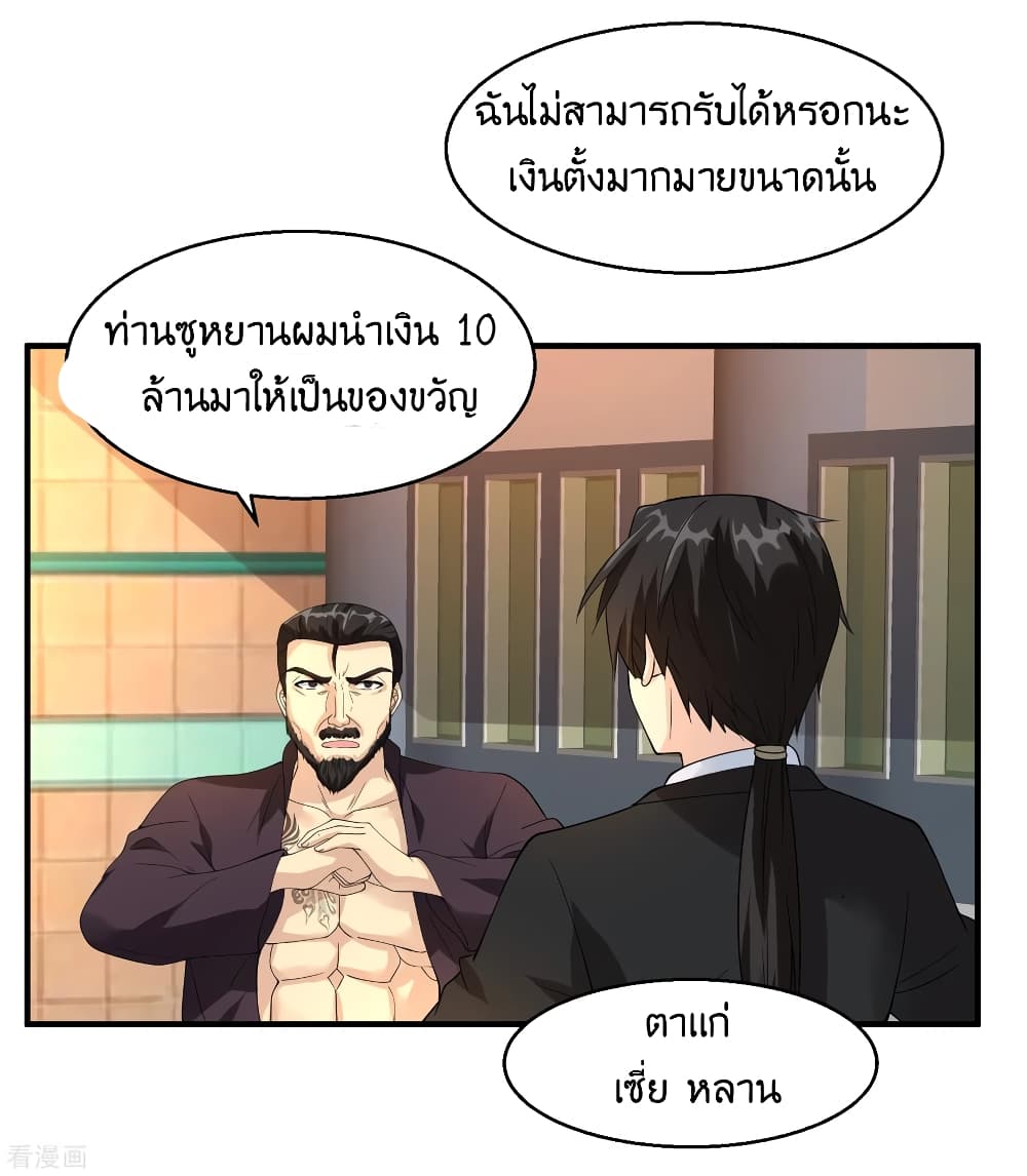 อ่านมังงะ